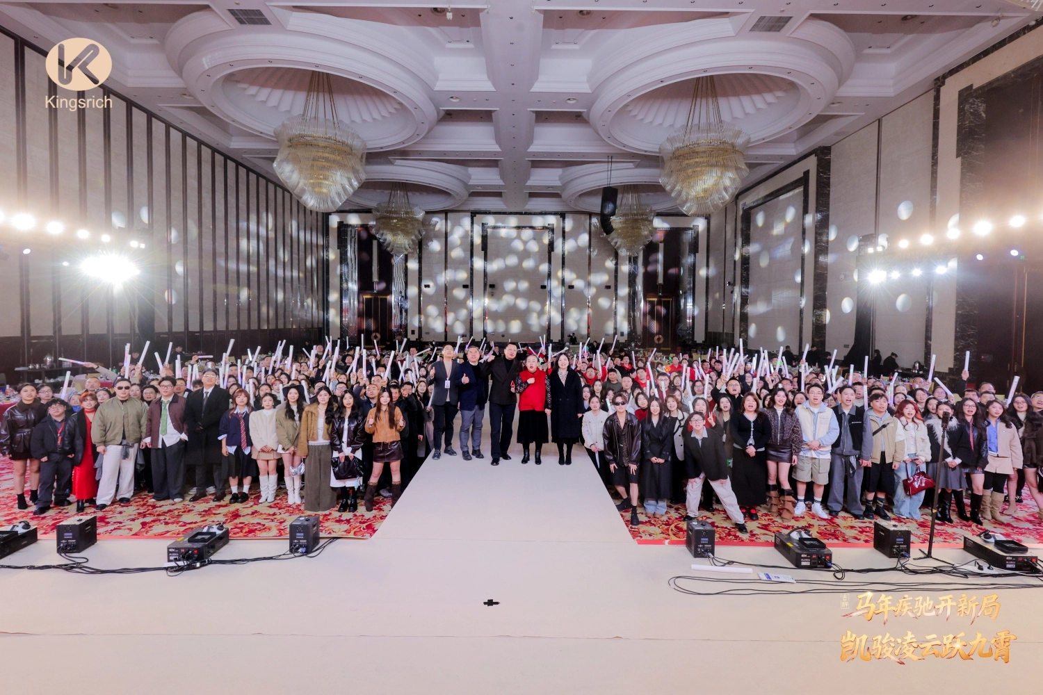 Kingsrich organiza la reuni&oacute;n anual del a&ntilde;o del caballo 2026